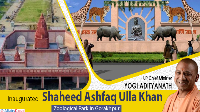 UP CM inaugurates Shaheed Ashfaq Ulla Khan Zoological Park
