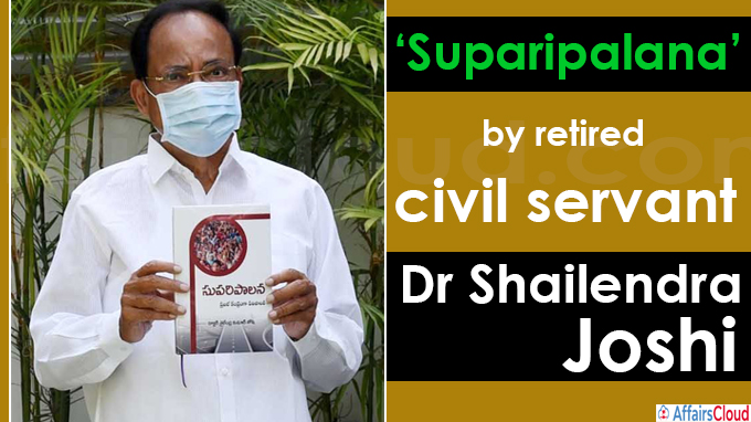 ‘Suparipalana’ by retired civil servant Dr