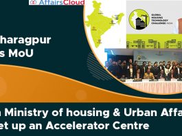 IIT-Kharagpur-Signs-MoU-with-Ministry-of-housing-&-Urban-Affairs-to-set-up-an-Accelerator-Centre