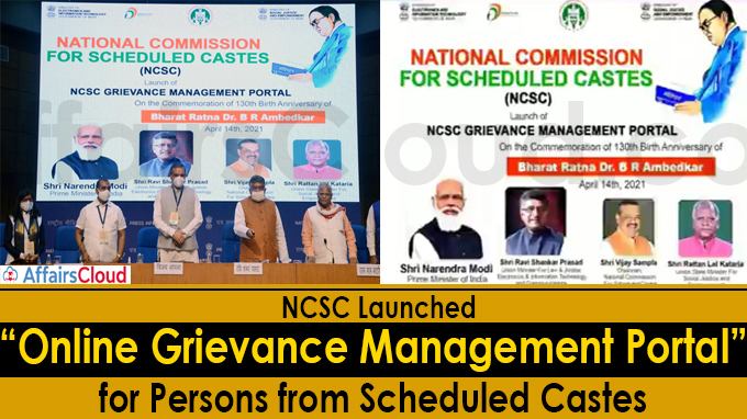 NCSC Launches “Online Grievance Management Portal”