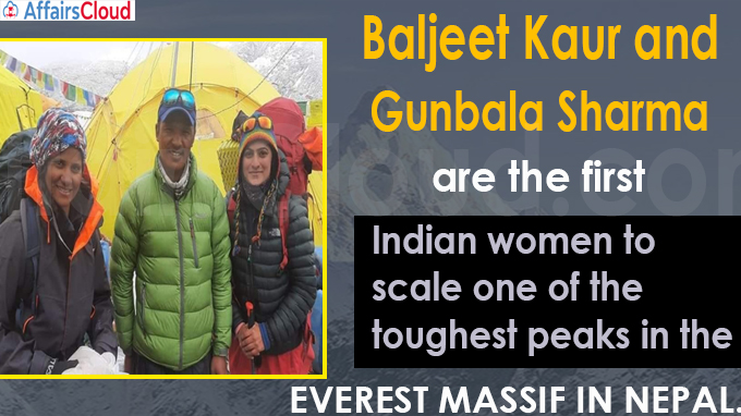 Baljeet Kaur and Gunbala Sharma are the first Indian women