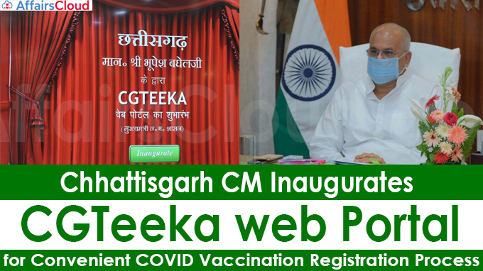 Chhattisgarh CM inaugurates CGTeeka web portal