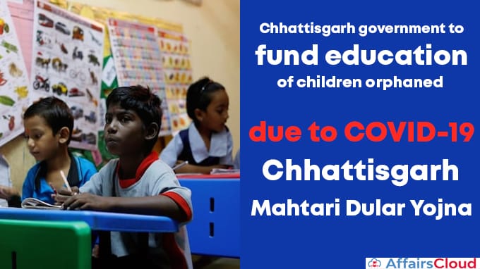 Chhattisgarh-government-to-fund-education-of-children-orphaned-due-to-COVID-19-Chhattisgarh-Mahtari-Dular-Yojna