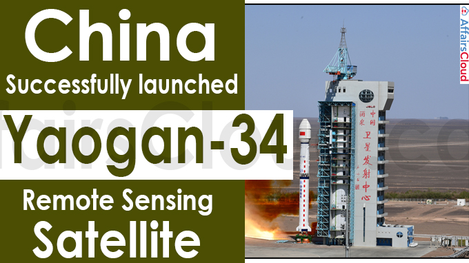 China successfully launches Yaogan-34 remote sensing satellite