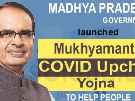 MP govt launches Mukhyamantri COVID Upchar Yojna to help people