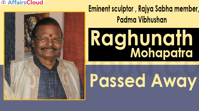 Padma Vibhushan Raghunath Mohapatra passed away