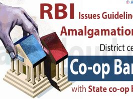 RBI issues guidelines for amalgamation of district