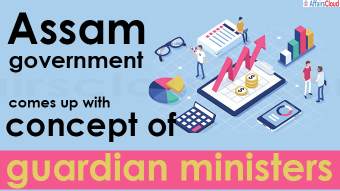 Assam government comes up with concept of guardian ministers