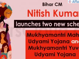 Bihar CM launches two new schemes Mukhyamantri Mahila Udyami Yojana and Mukhyamantri Yuva Udyami Yojana