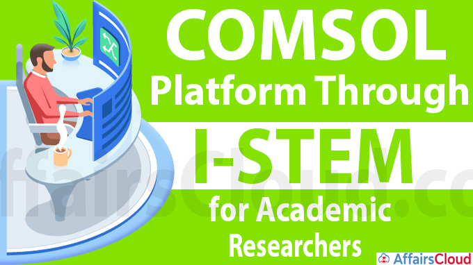 COMSOL Platform through I-STEM for academic researchers