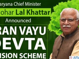 Chief minister Manohar Lal Khattar announced Pran Vayu Devta Pension Scheme