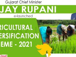 Gujarat CM Vijay Rupani e-launches Agricultural Diversification Scheme-2021