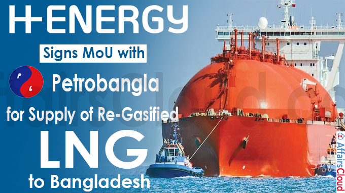 H-Energy signs MoU with Petrobangla