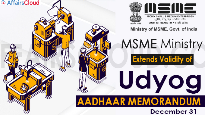 MSME ministry extends validity of Udyog Aadhaar Memorandum