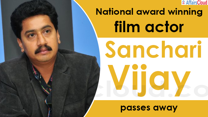 National award winning film actor Sanchari Vijay passes away