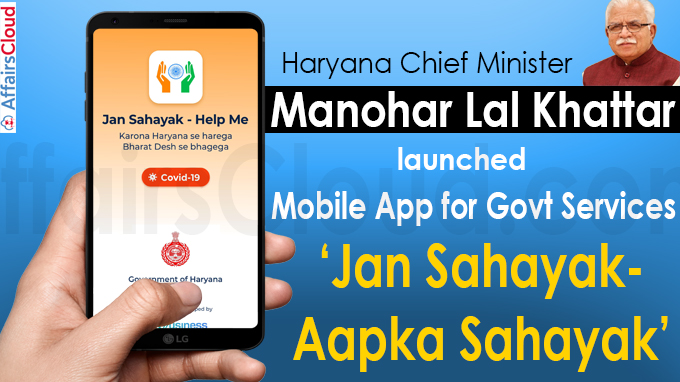 CM Manohar Lal Khattar launches mobile app for govt services