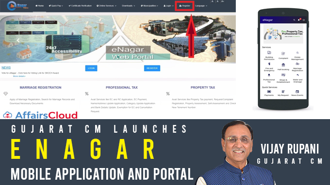 Gujarat-CM-launches-eNagar-mobile-application-and-portal