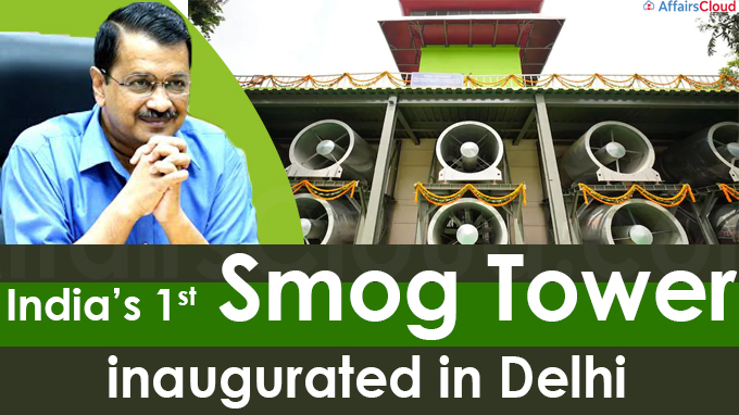 India’s first smog tower inaugurated in Delhi