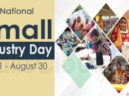 National Small Industry Day 2021