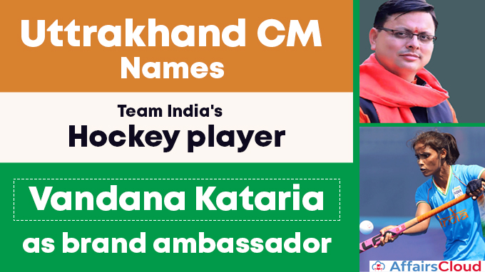 Uttrakhand-CM-names-Team-India's-Hockey-player-Vandana-Kataria-as-brand-ambassador