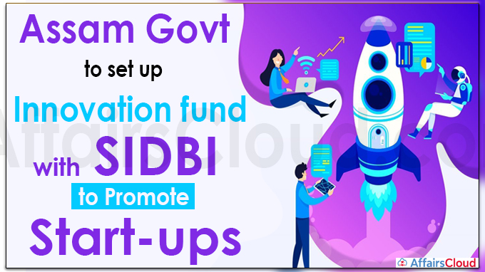 Assam govt to set up innovation fund with SIDBI to promote start-ups