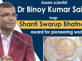 Assam scientist bags Shanti Swarup Bhatnagar award for pioneering work
