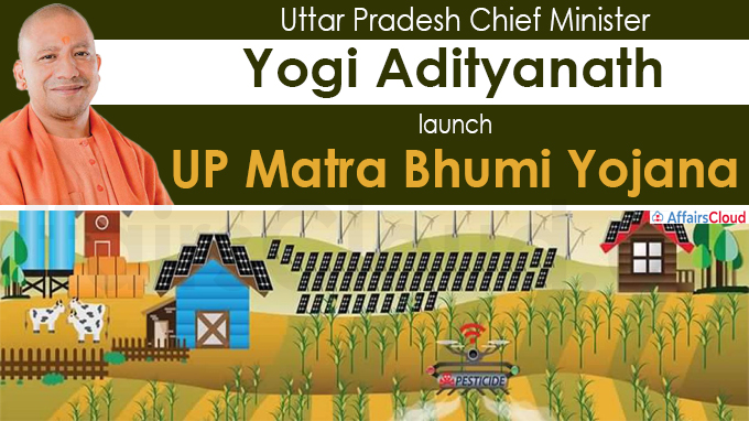 CM Yogi announced the launch ‘UP Matra Bhumi Yojana’