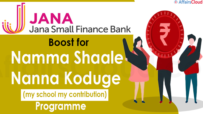 Jana Bank's boost for Namma Shaale Nanna Koduge programme