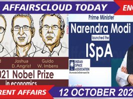 Current Affairs 12 October 2021 english new