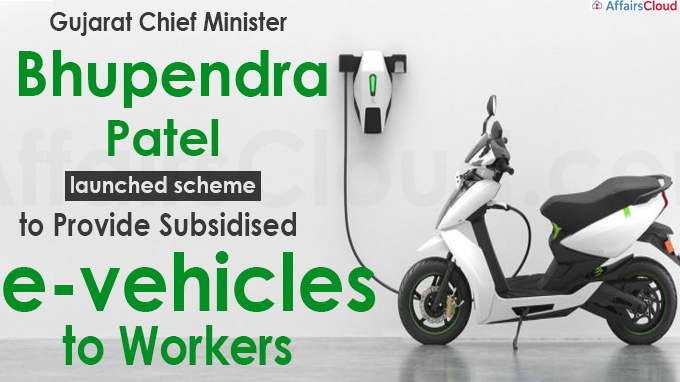 Guj CM launches scheme to provide subsidised e-vehicles to workers