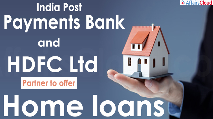 India Post Payments Bank and HDFC Ltd partner to offer home loans