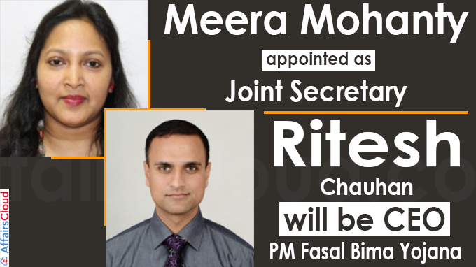 Meera Mohanty appointed as JS in PMO, Ritesh Chauhan will be CEO