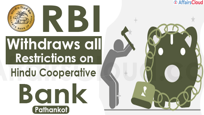 RBI withdraws all restrictions on Hindu Cooperative Bank, Pathankot