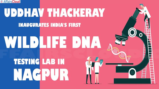 Uddhav Thackeray inaugurates India's first