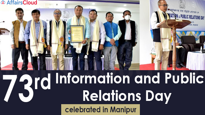 73rd Information and Public Relations Day celebrated in Manipur