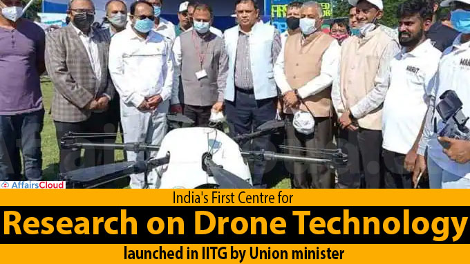 India's First Centre for Research on Drone Technology