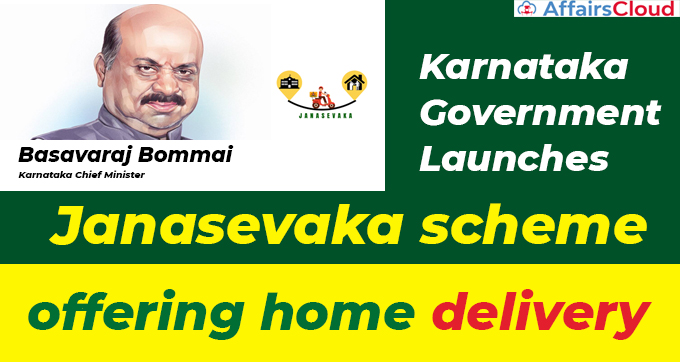 Karnataka-government-launches-Janasevaka-scheme-offering-home-delivery (1)