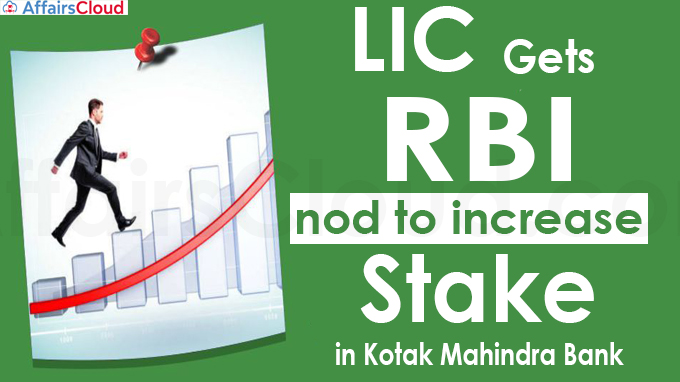 LIC gets RBI nod to increase stake in Kotak Mahindra Bank