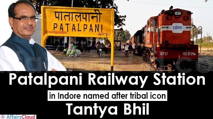 Patalpani railway station in Indore named after tribal icon Tantya Bhil