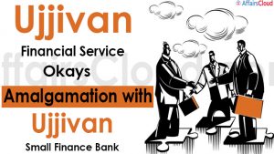 Ujjivan Financial Service okays amalgamation with Ujjivan SFB