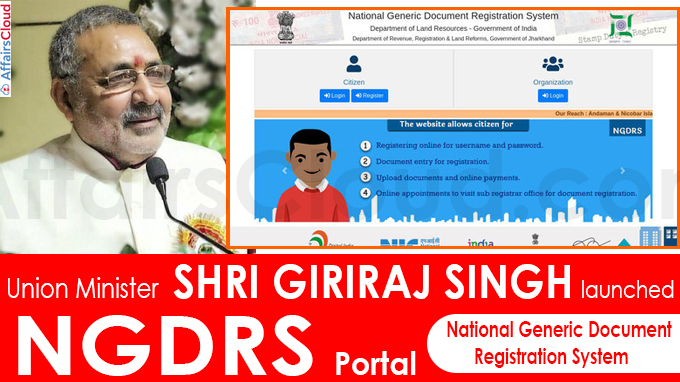 Union Minister Shri Giriraj Singh launched National Generic Document Registration System