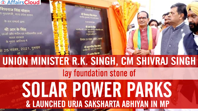 Union energy minster, CM lay foundation stone of solar power parks