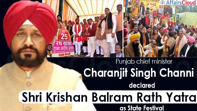 Channi declares Sri Krishan Balram Rath Yatra as state festival