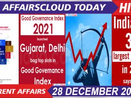 Current Affairs 28 Dec 2021 Hindi new