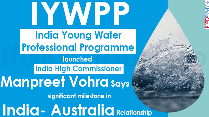 India Young Water Professional Programme (IYWPP) launched