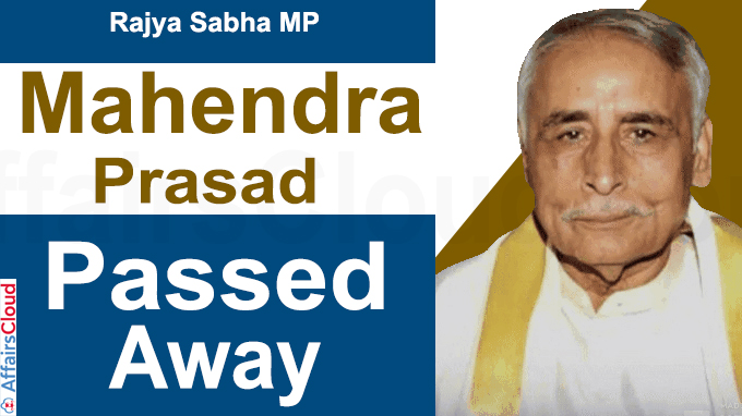 Rajya Sabha MP Mahendra Prasad passes away