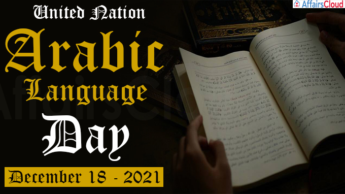 UN Arabic Language Day - December 18 2021