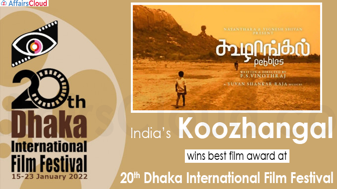 20th Dhaka International Film Festival