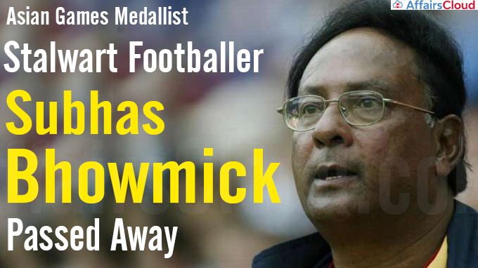 Asian Games medallist stalwart footballer Subhas Bhowmick dead