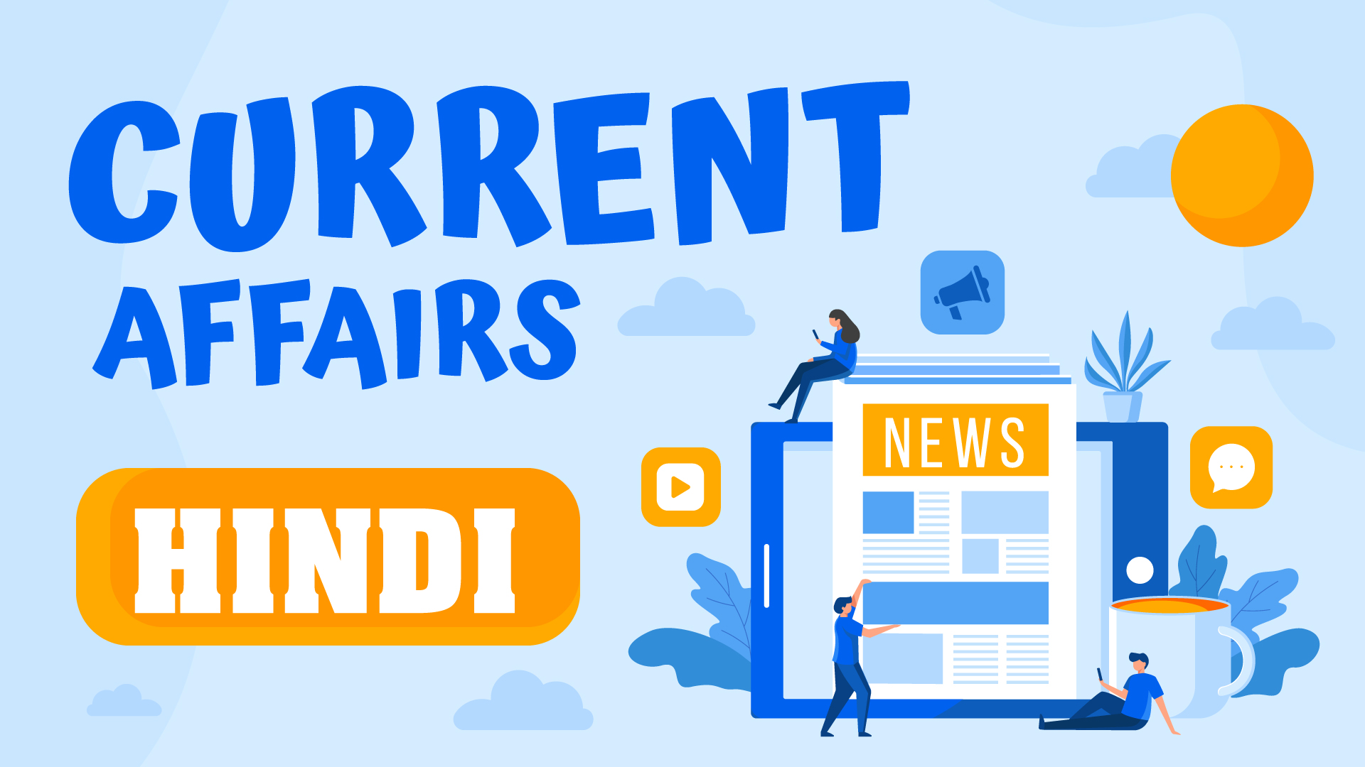 Current Affairs In Hindi